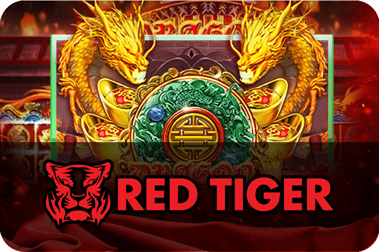 ค่าย-red-tiger-แตกง่าย